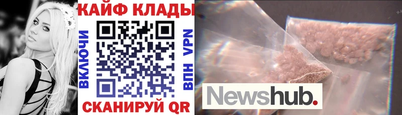 Где купить наркоту Волгоград Альфа ПВП  Героин  COCAIN  АМФ  OMG ONION  ГАШИШ  Мефедрон  Конопля 