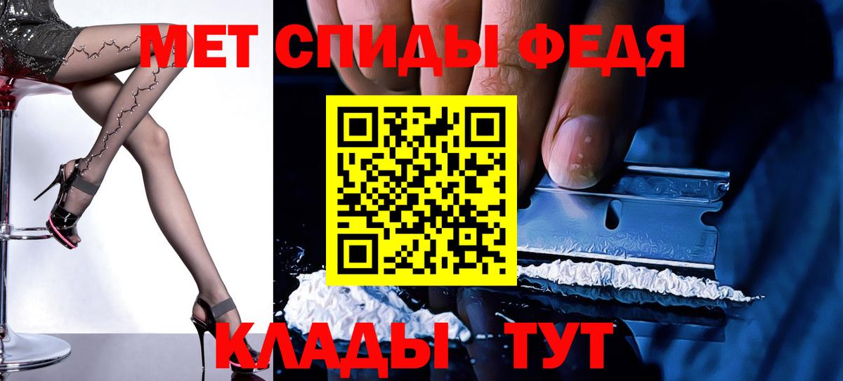 АМФ  нарко площадка Telegram  Волгоград  АМФ 98%  Вход с VPN 