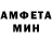 Метамфетамин Methamphetamine Anna Imat