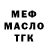 МЕТАДОН VHQ ananist 228