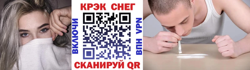 Кокаин 98%  купить наркотик  Волгоград 