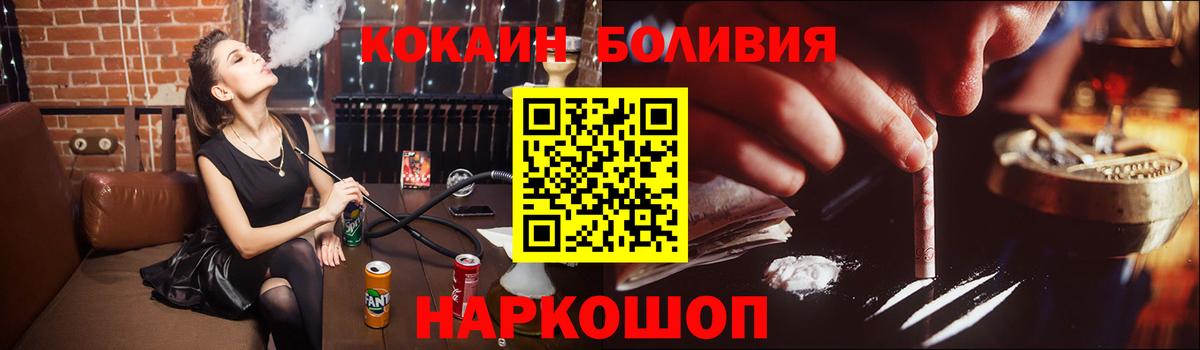 КОКАИН 97%  КОКАИН  Волгоград  Вход с VPN  COCAIN Columbia 