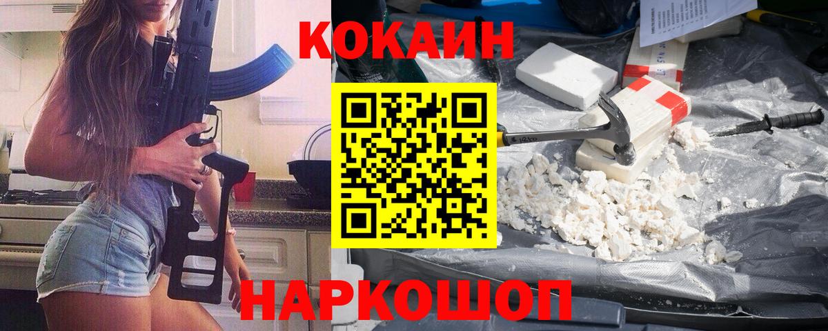 MDMA Волгоград