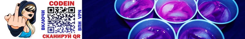 Codein Purple Drank  купить  сайты  kraken рабочий сайт  Волгоград 