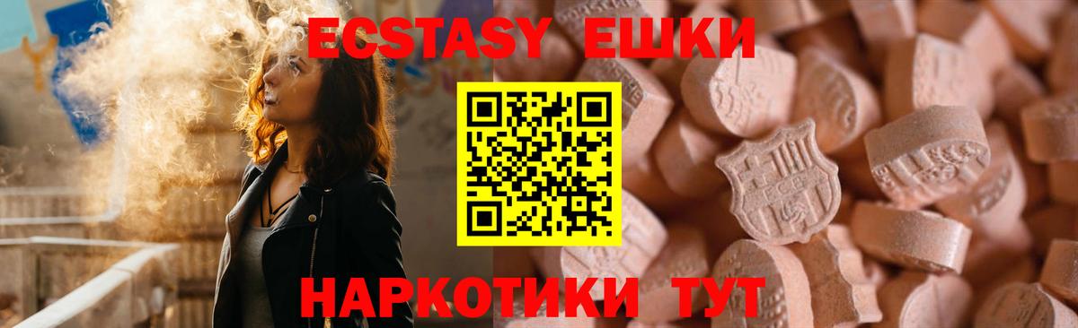 Марки ЛСД  Вейп ТГК  МАРИХУАНА  Волгоград  Бошки Шишки  Мед  Вход с VPN  Кокаин  Ляпка  Меф  ЛЁД 