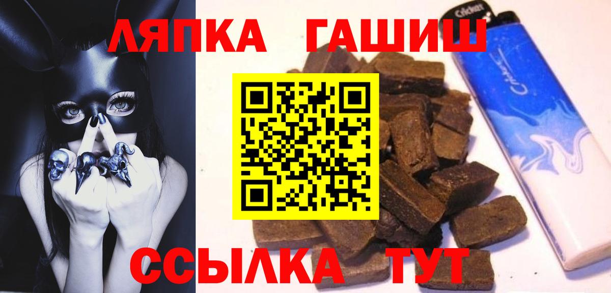 ГАШИШ 40% ТГК Волгоград
