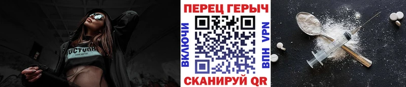 ГЕРОИН белый  Волгоград 