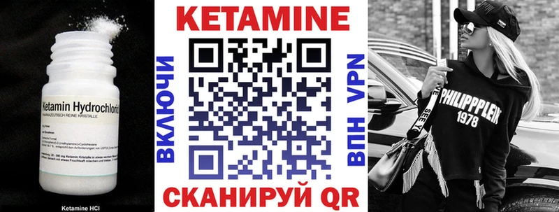 КЕТАМИН VHQ  дарк нет формула  Волгоград 