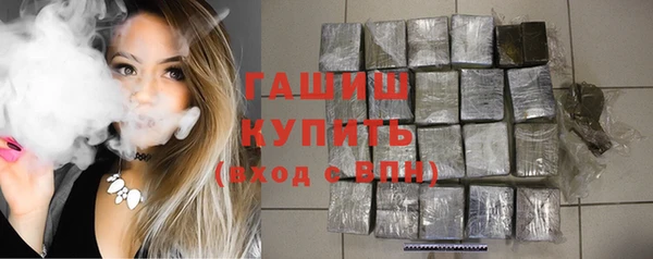 MDMA Михайловка
