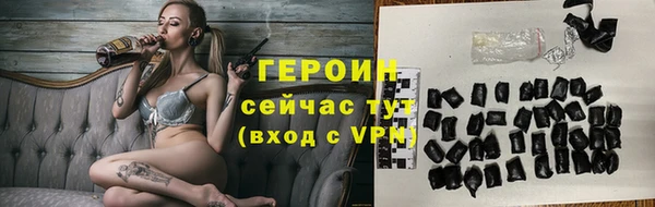 MDMA Михайловка