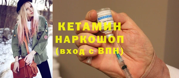 MDMA Михайловка