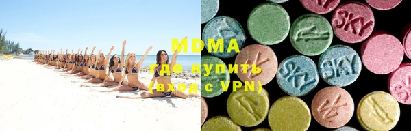 MDMA Михайловка