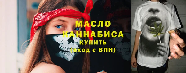 MDMA Михайловка