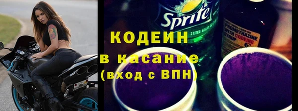 MDMA Михайловка