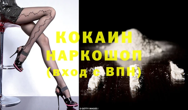 COCAINE Михайлов