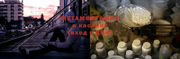 амфетамин Анжеро-Судженск