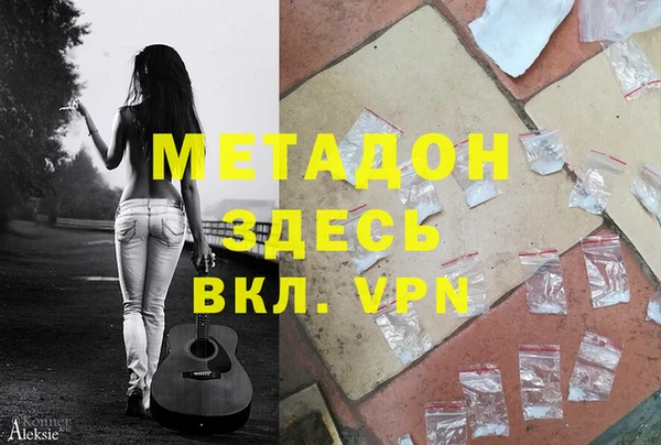 COCAINE Михайлов