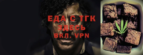 MDMA Михайловка
