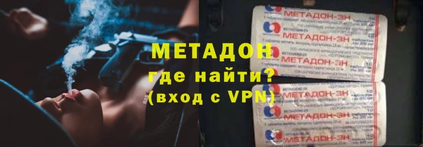 MDMA Михайловка