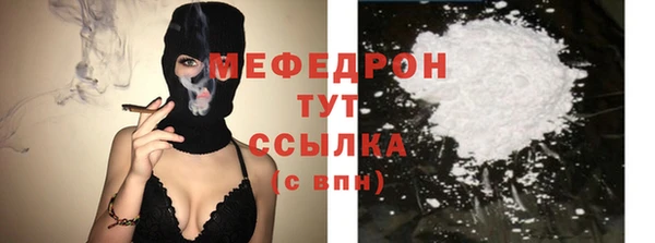 мескалин Надым