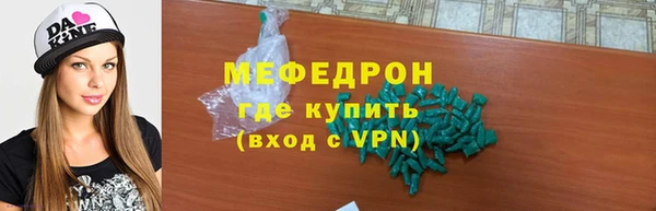 мескалин Медвежьегорск