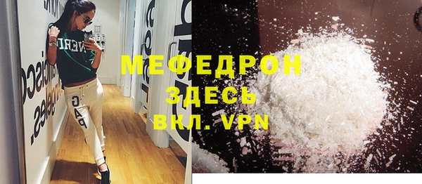 MDMA Михайловка
