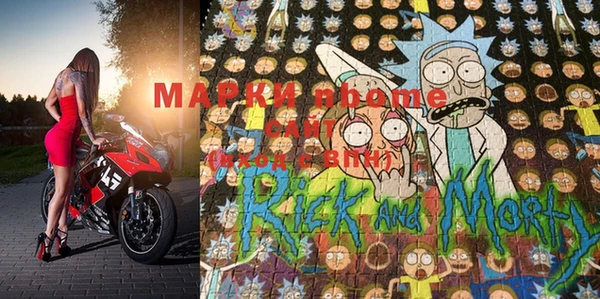 MDMA Михайловка