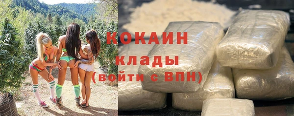 COCAINE Михайлов