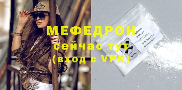 мет Мегион