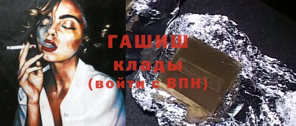MDMA Михайловка