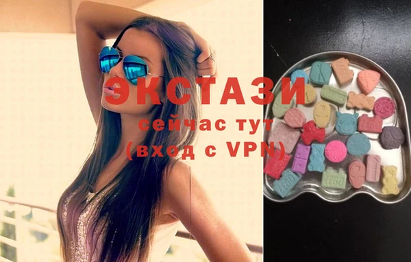 амф Навашино