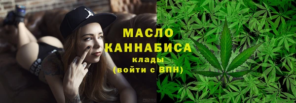 MDMA Михайловка