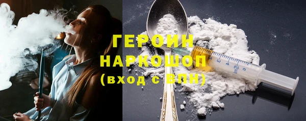 MDMA Михайловка