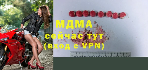 гидра Анива
