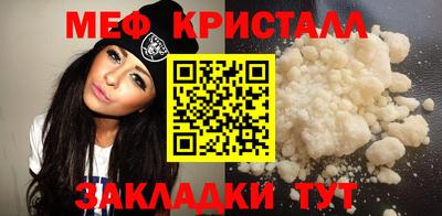 сатива Балаково