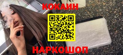 кокаин VHQ Балашиха