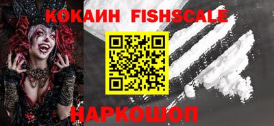 МДПВ Беслан