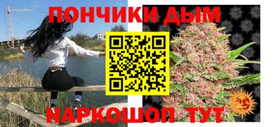 сатива Балаково