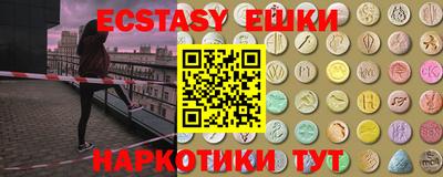 сатива Балаково