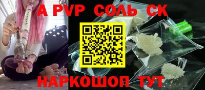 прущая мука Абакан