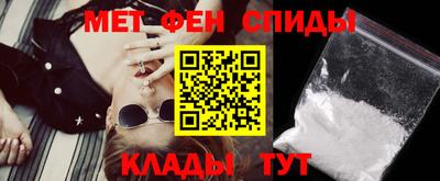 сатива Балаково