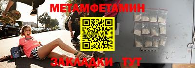 сатива Балаково