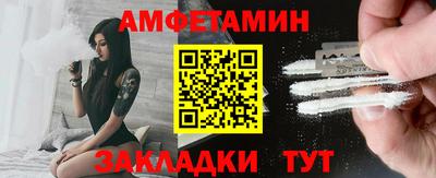 сатива Балаково
