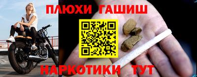 сатива Балаково