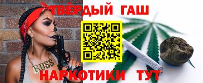 сатива Балаково
