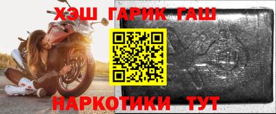 сатива Балаково