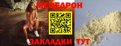 сатива Балаково