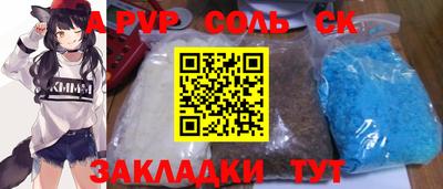 МДПВ Беслан