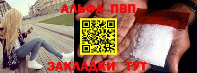 сатива Балаково