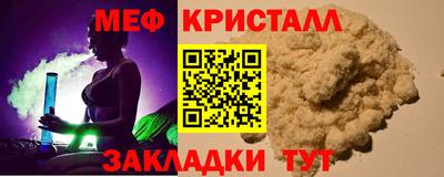 сатива Балаково